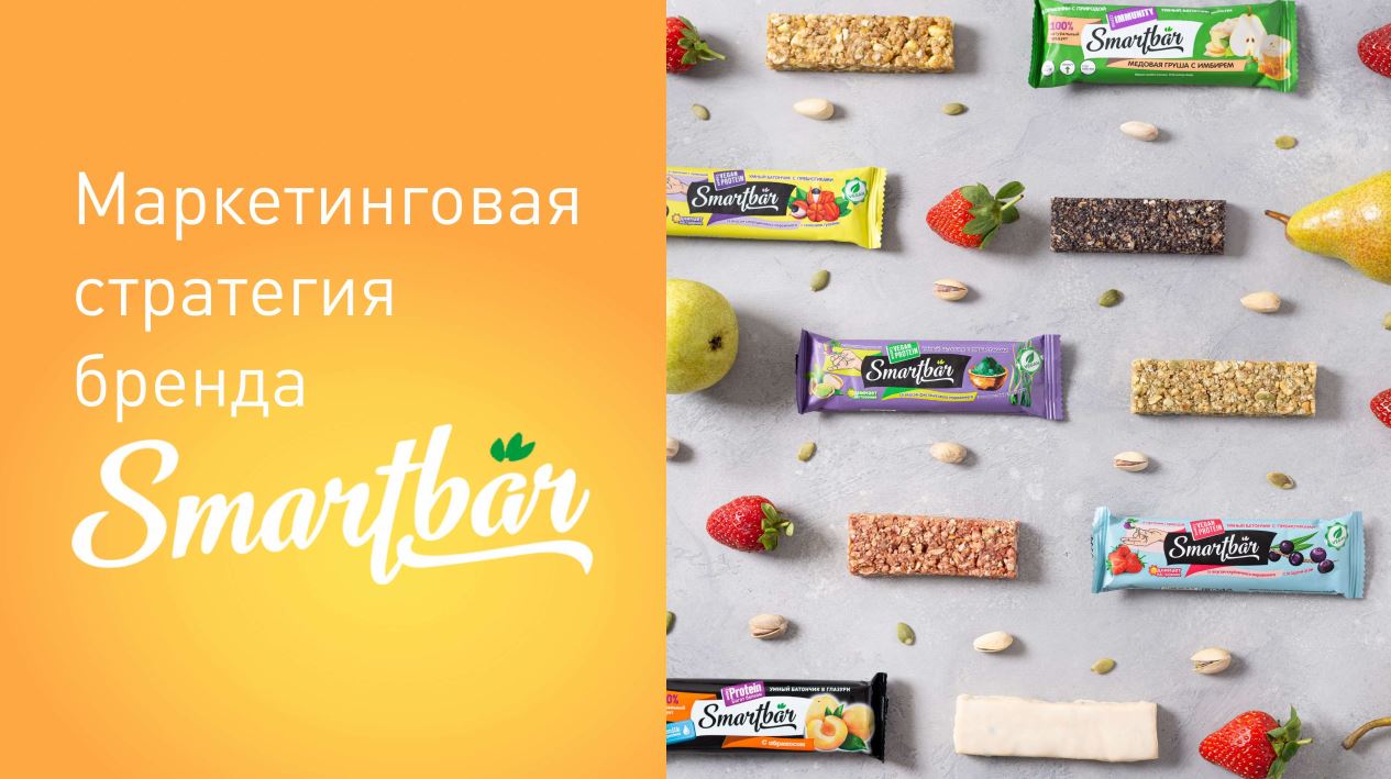 Стратегия