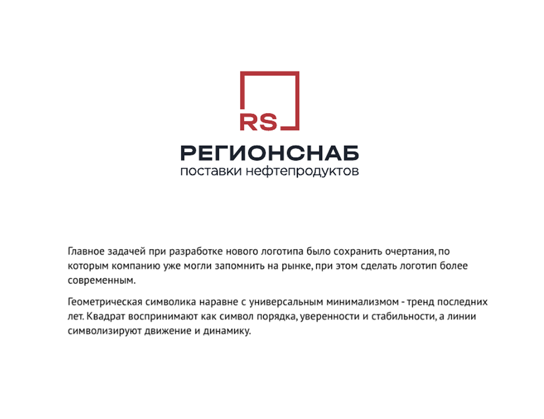 Лого