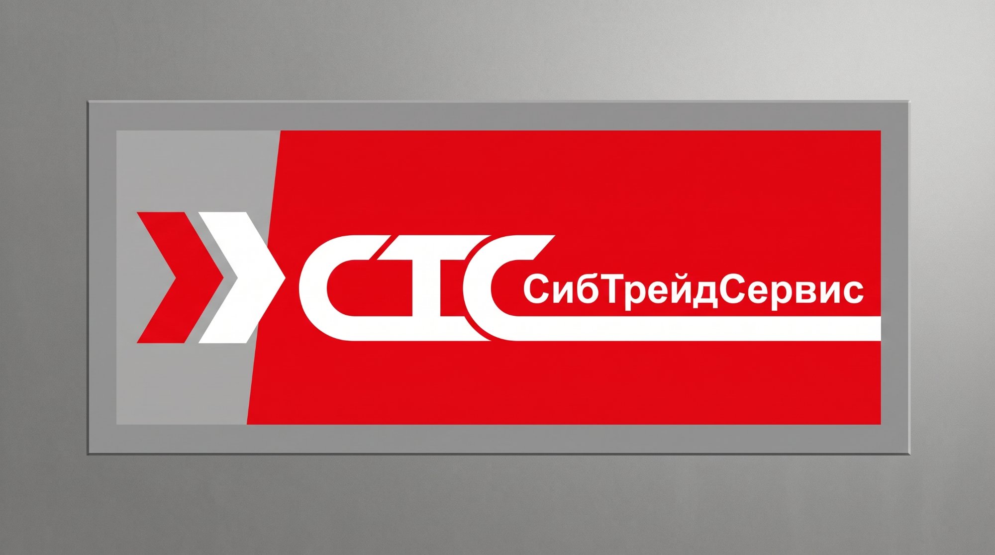 Старый логотип