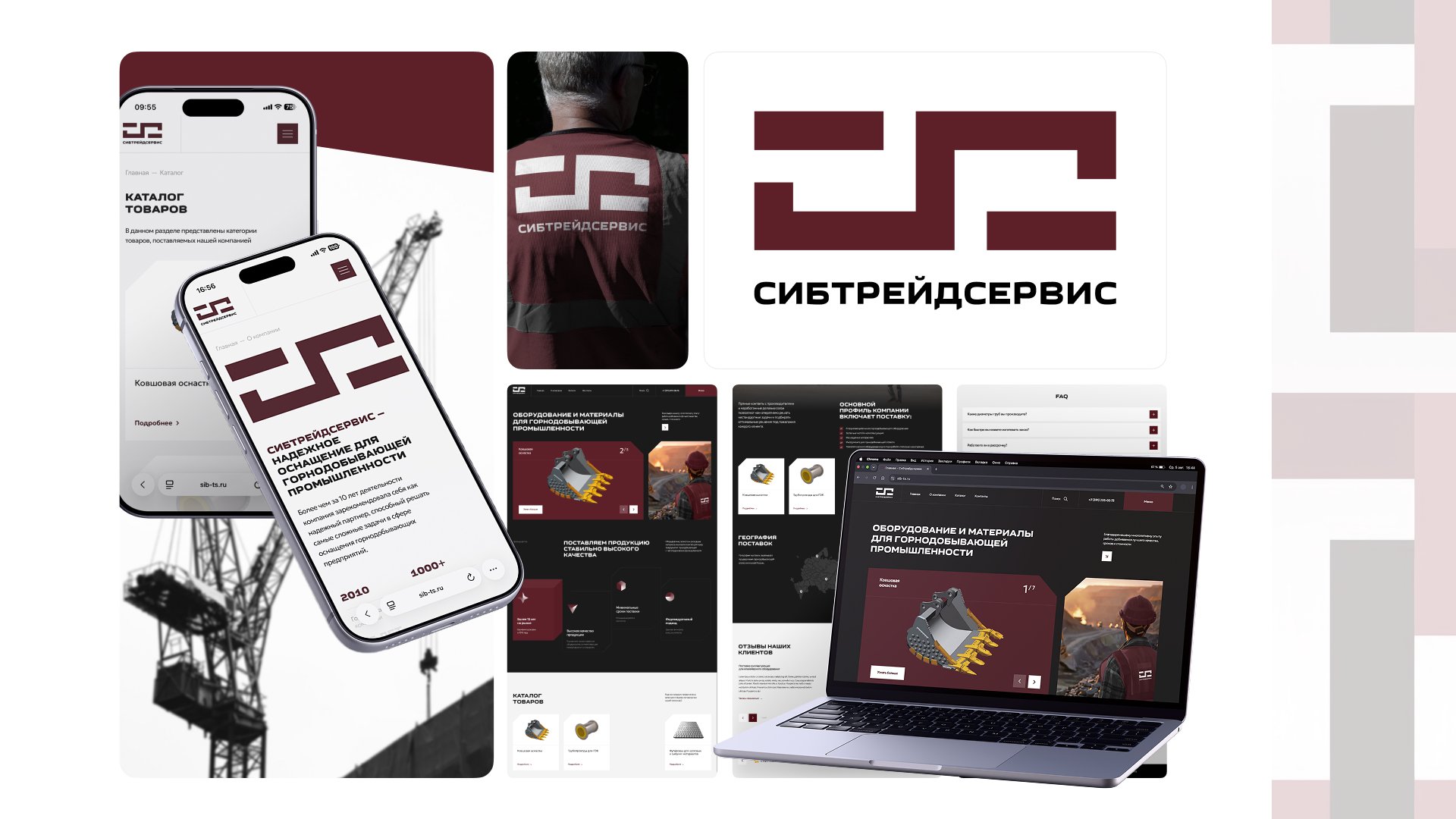 Фирменный стиль
