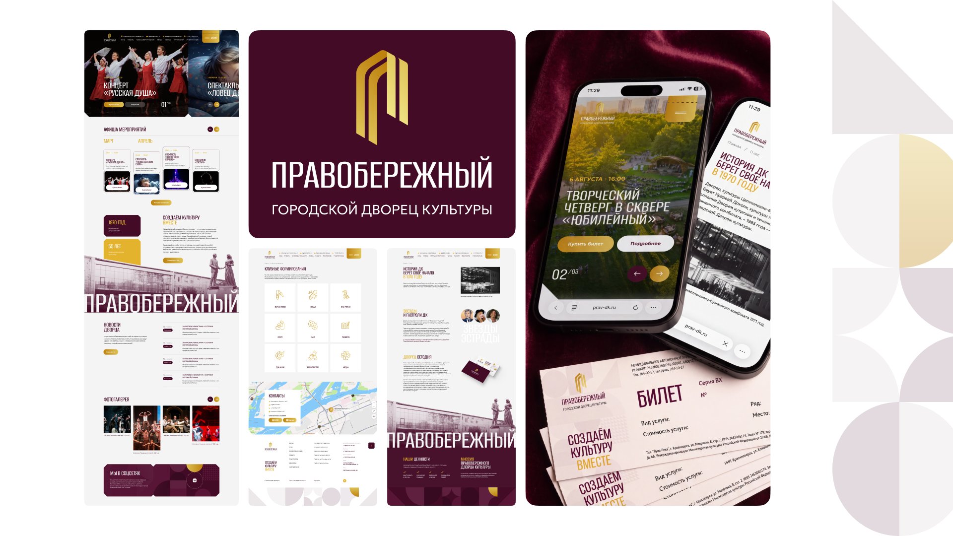 Фирменный стиль