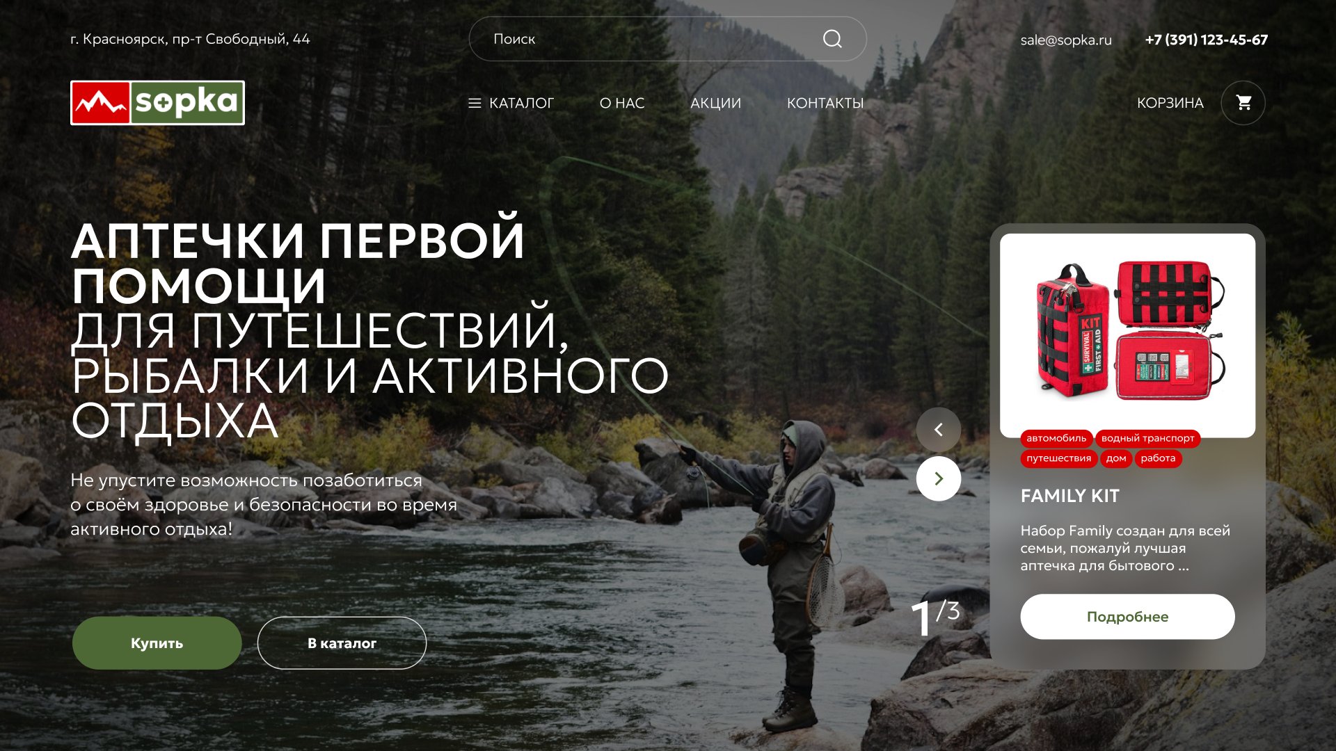 Главная страница