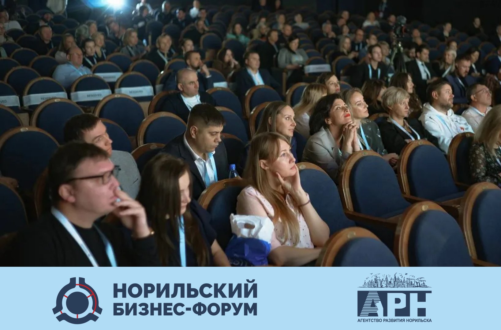 География