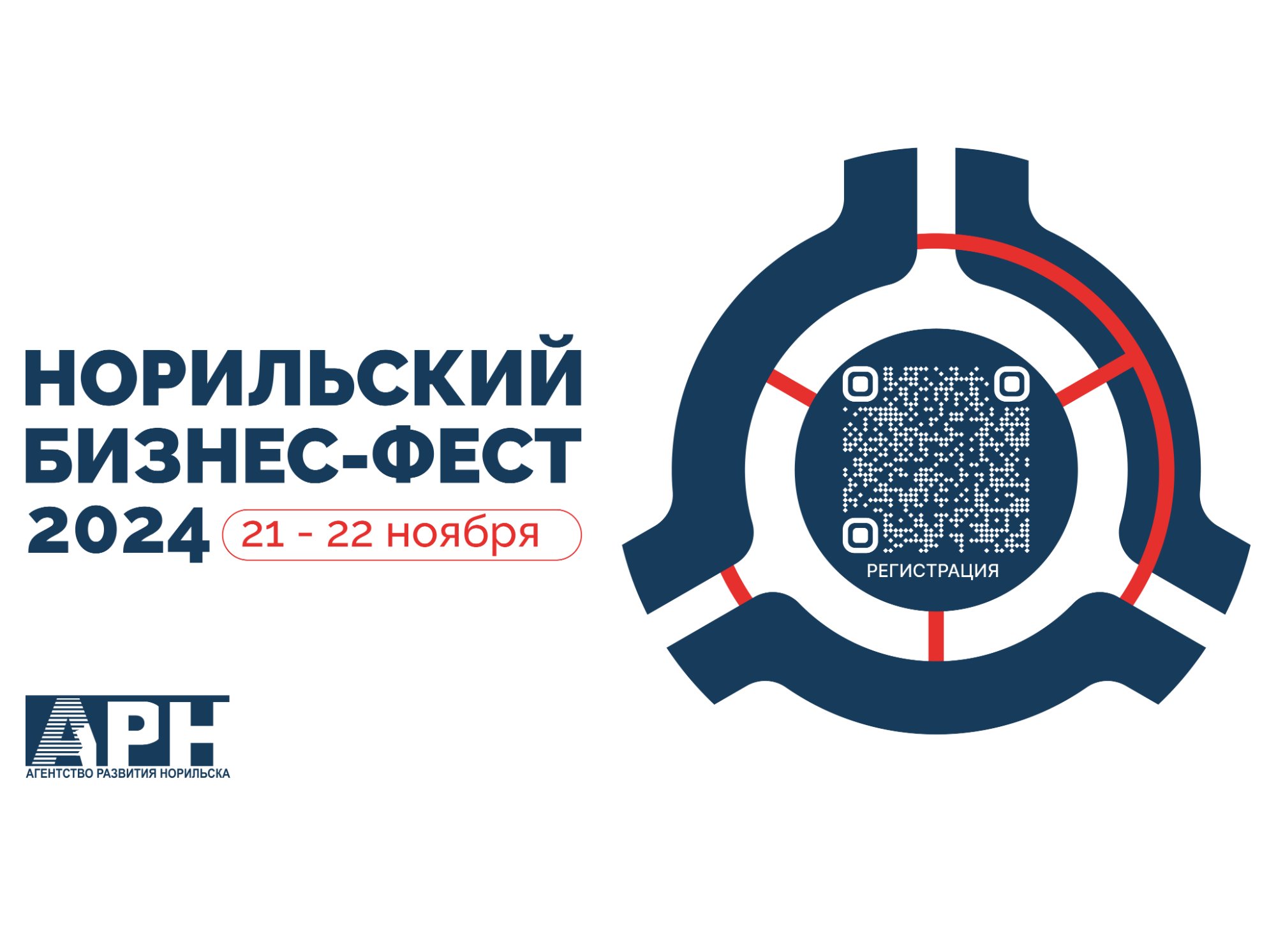 аналоговая реклама