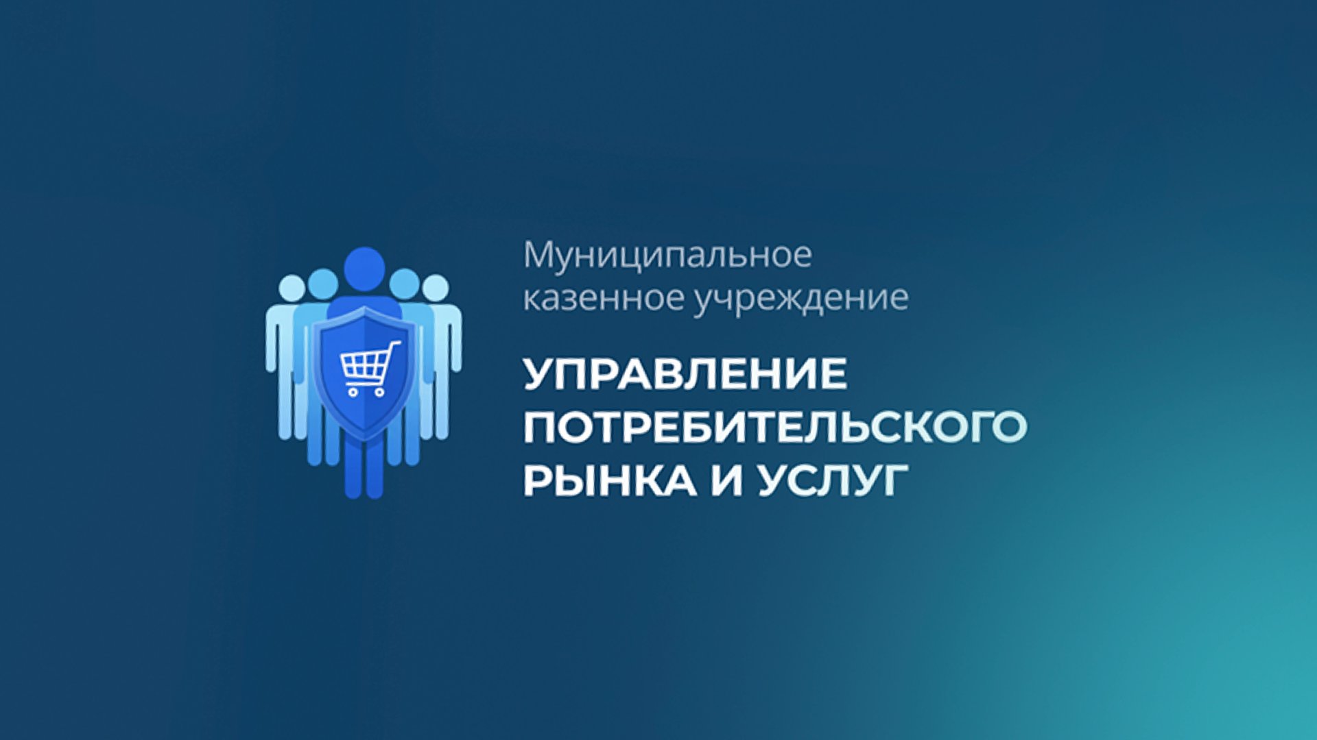 УПРИУ Норильск